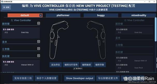 vr游戏手柄怎么连接手机