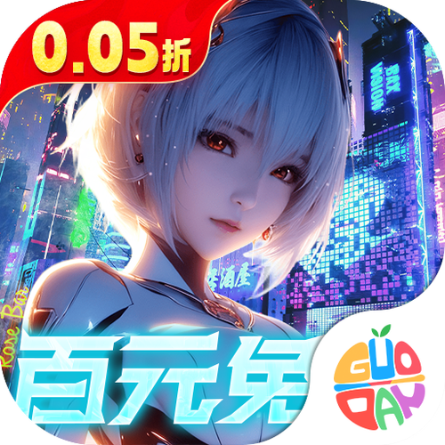异能都市0.05折