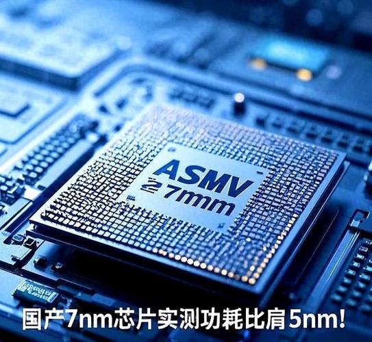 7nm流片成本