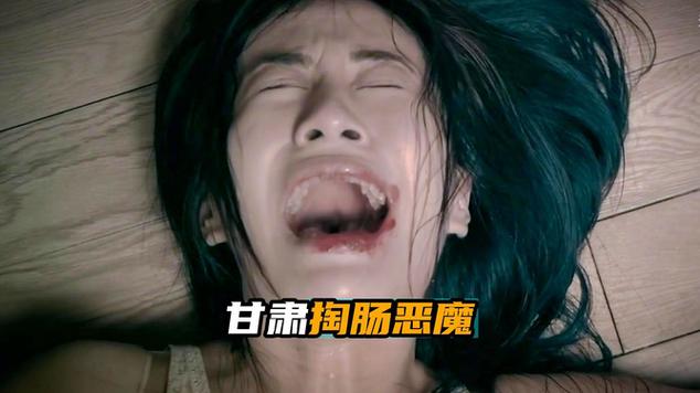 小恶魔视频 app