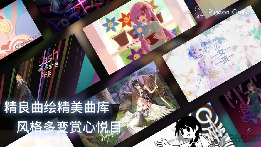 音游phigros下载截图3
