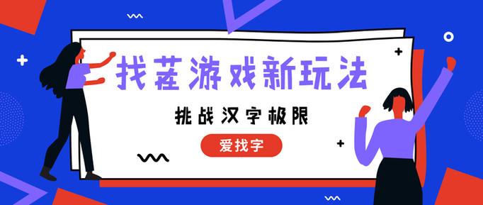 极限打字王小游戏入口