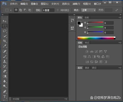 photoshop cs6精简版