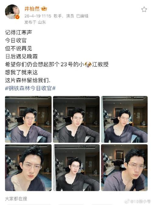 发布小红书后图片会在相册里