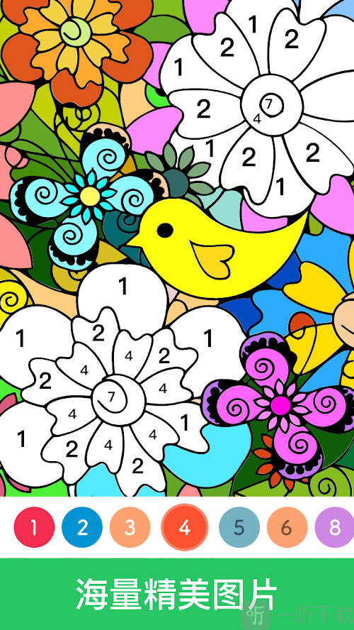 paintly玩法