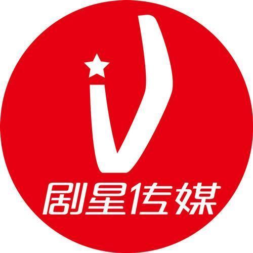 上海剧星