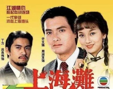 上海剧星截图2