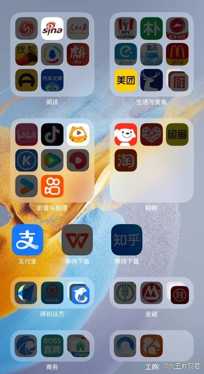 app商店没有更新