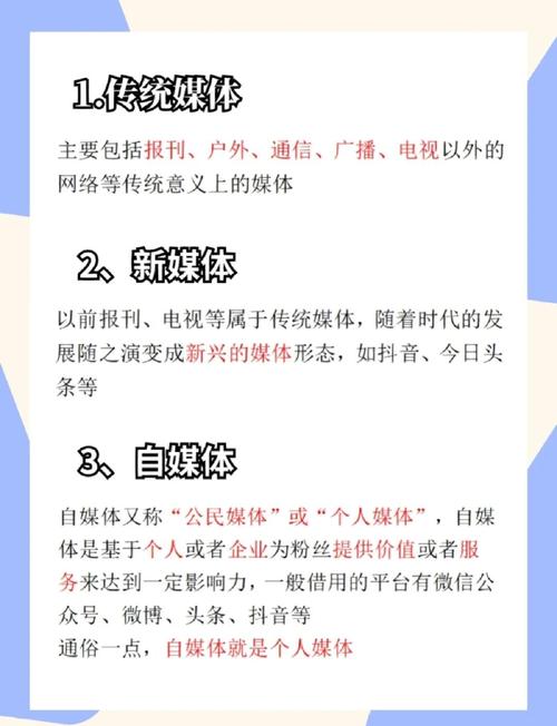 数字媒体交互性的特点