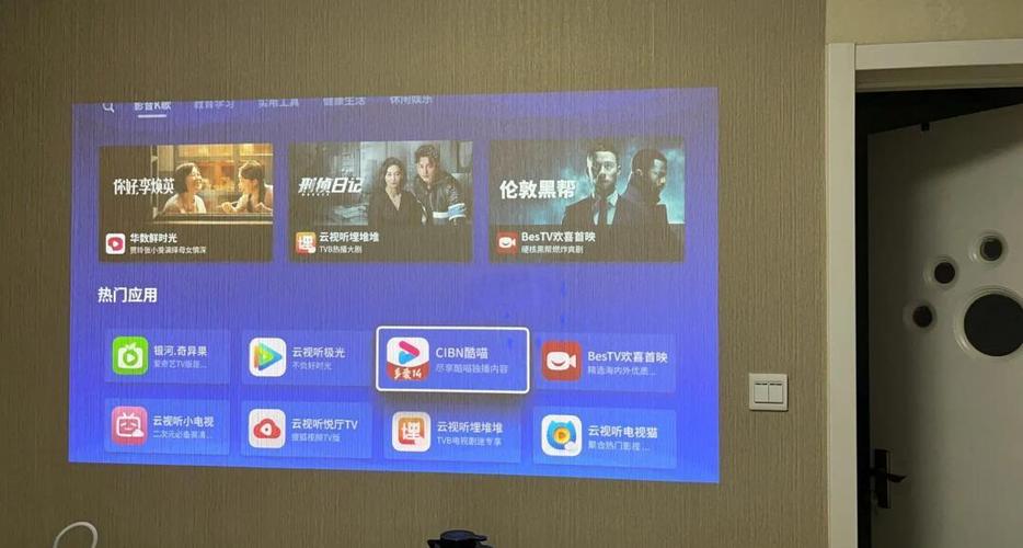 投影仪投到墙上不清楚怎么调截图2