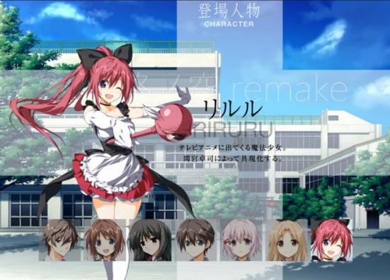 终之空remake下载