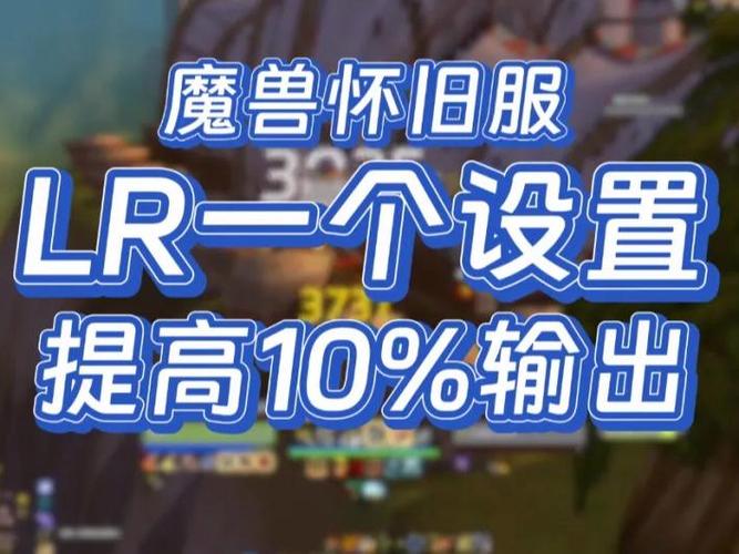 怀旧服猎人暴击多少合适