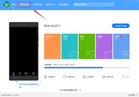 录音笔电脑读不出来