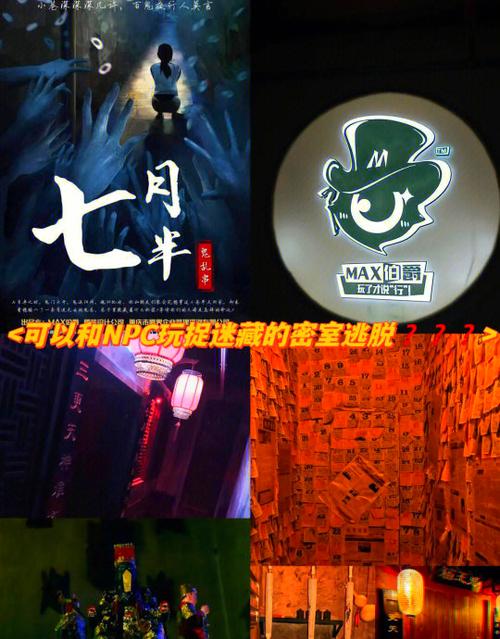 男女主一起密室逃脱的小说