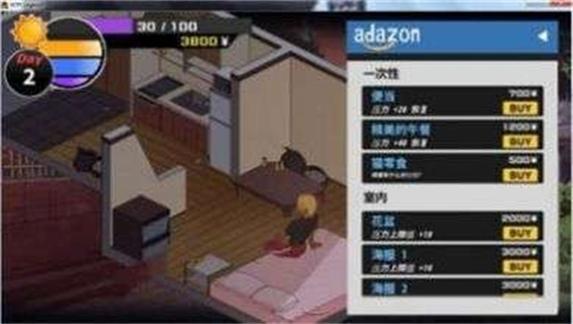 牛头人传说2.2G汉化安装下载