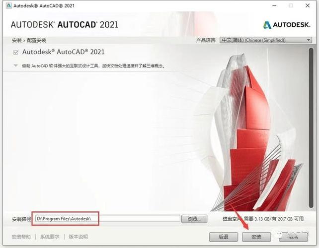 2022cad和autocad