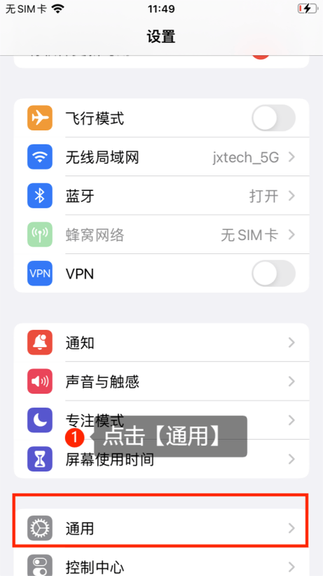 怎么把苹果通讯录彻底删除不能恢复
