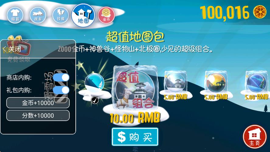 内置MOD悬浮窗菜单游戏大全2023最新版本更新去广告截图2