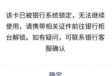 农商银行跨行转账限额