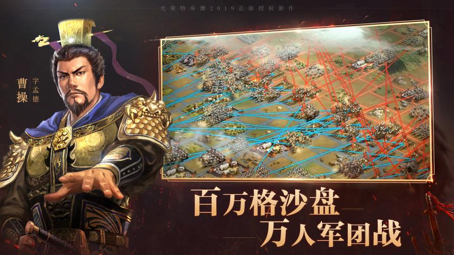 三国志战略版S9
