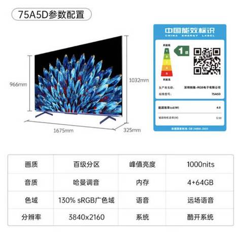 三星与创维电视哪个更完美