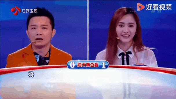 一站到底最新版游戏