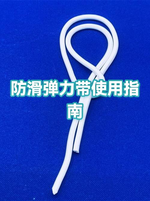 弹力带怎么使用