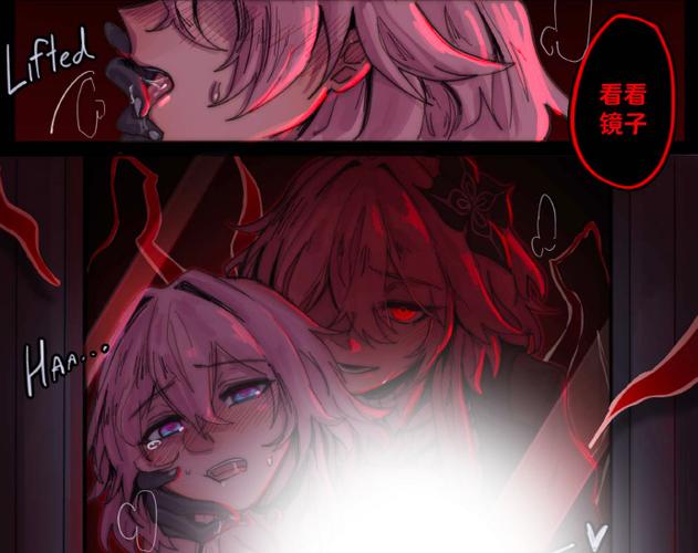 月冕装备