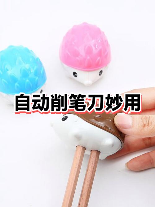 削笔刀只转不削怎么办