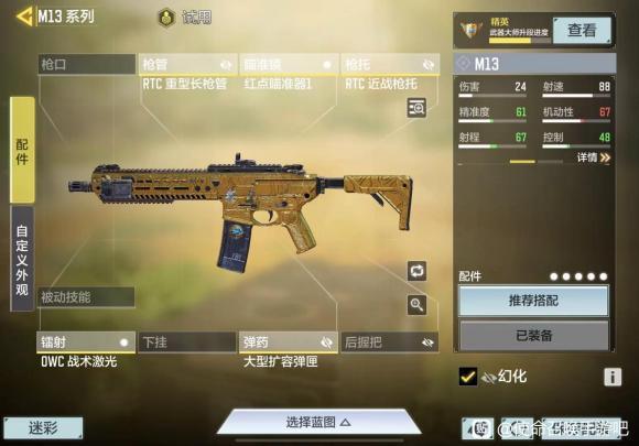 ak117ttk