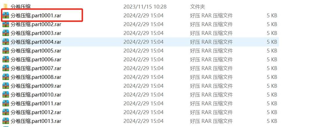 什么叫分卷解压