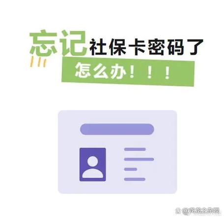存单密码忘了怎么找回
