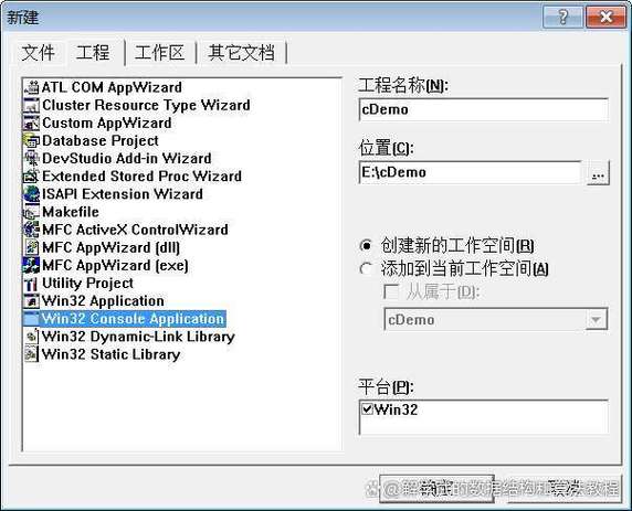 vc++6.0怎么新建