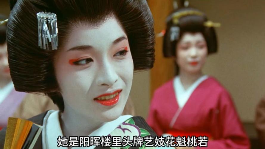 花魁头牌下面等级