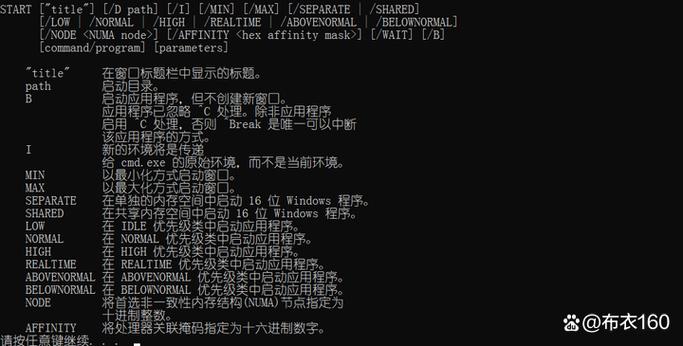 普通窗口已达8个上限