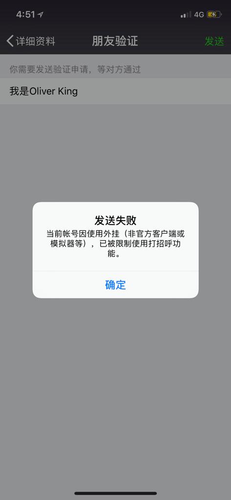 普通窗口已达8个上限截图3
