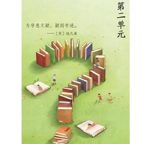 一粒豆子阅读短文答案