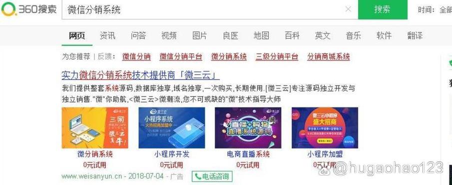 赚钱资讯网截图3