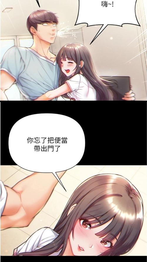 虫虫漫画金币版