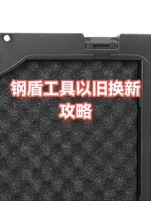 ipad以旧换新攻略