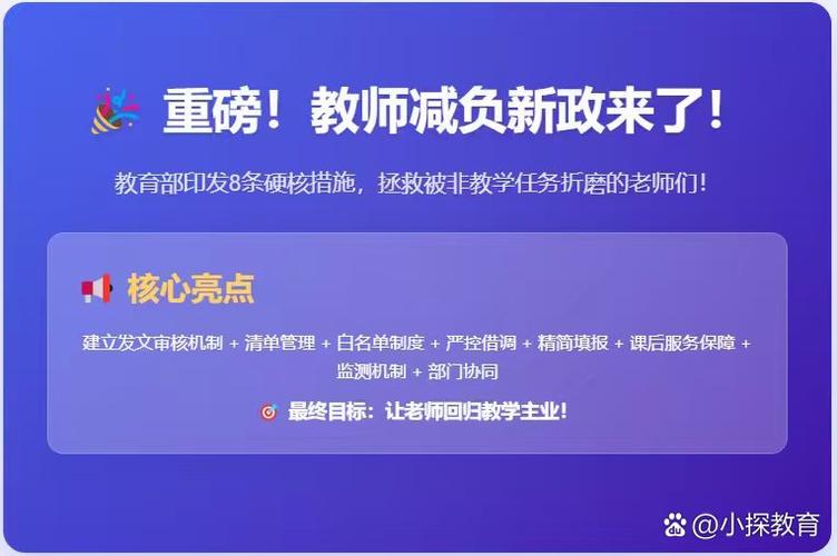 和校园可以取消吗
