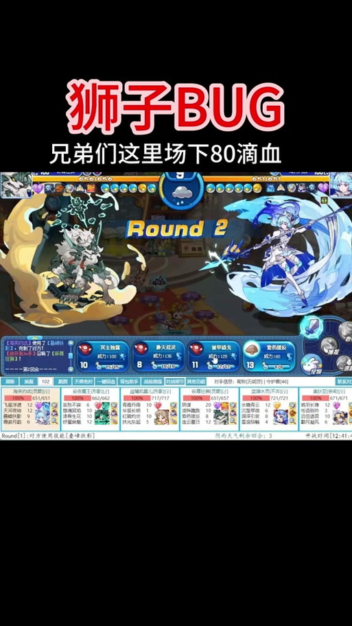洛克王国扫码登不上怎么办