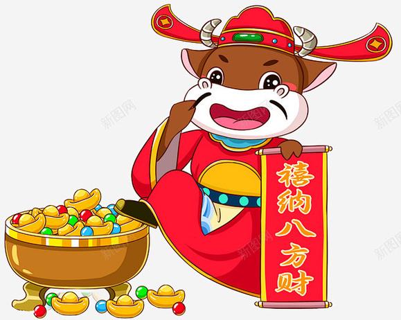 广纳八方财