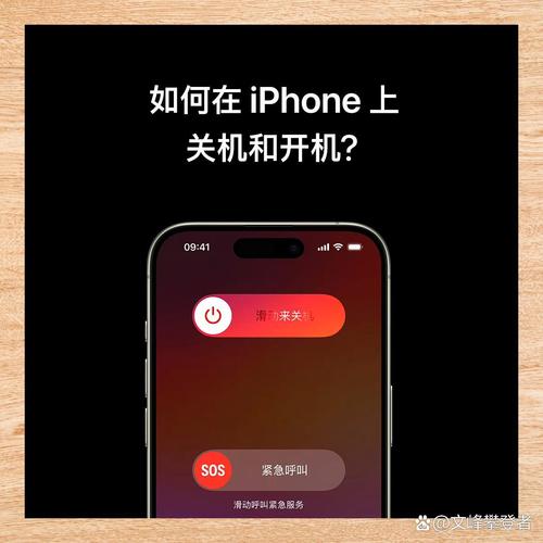 苹果手机怎么设置开机关机时间