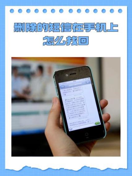 发给别人的短信删了别人能否看到
