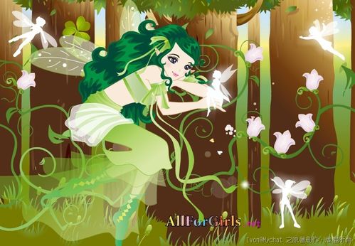 FlowerFairy手机下载