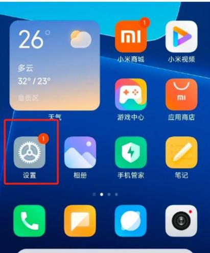 小米手机系统还原在哪