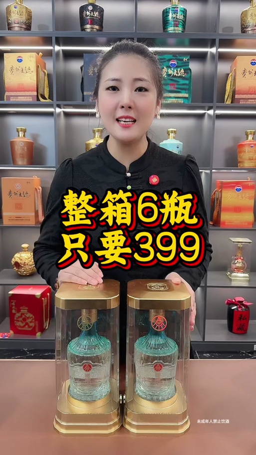 抖音里面五粮液6瓶是真的吗