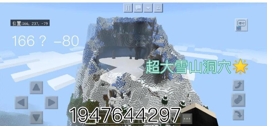 我的世界雪地种子大全图标