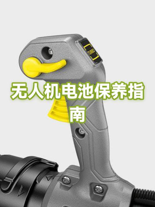 无人机电池不耐用怎么解决